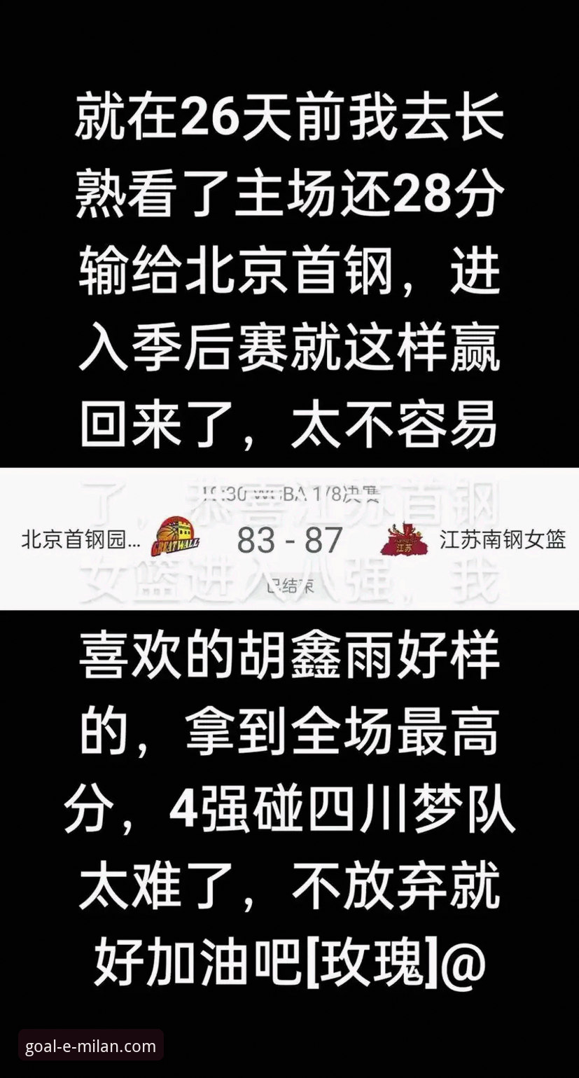 浙江加时逆转宁波晋级八强：季后赛逆转策略的实用指南