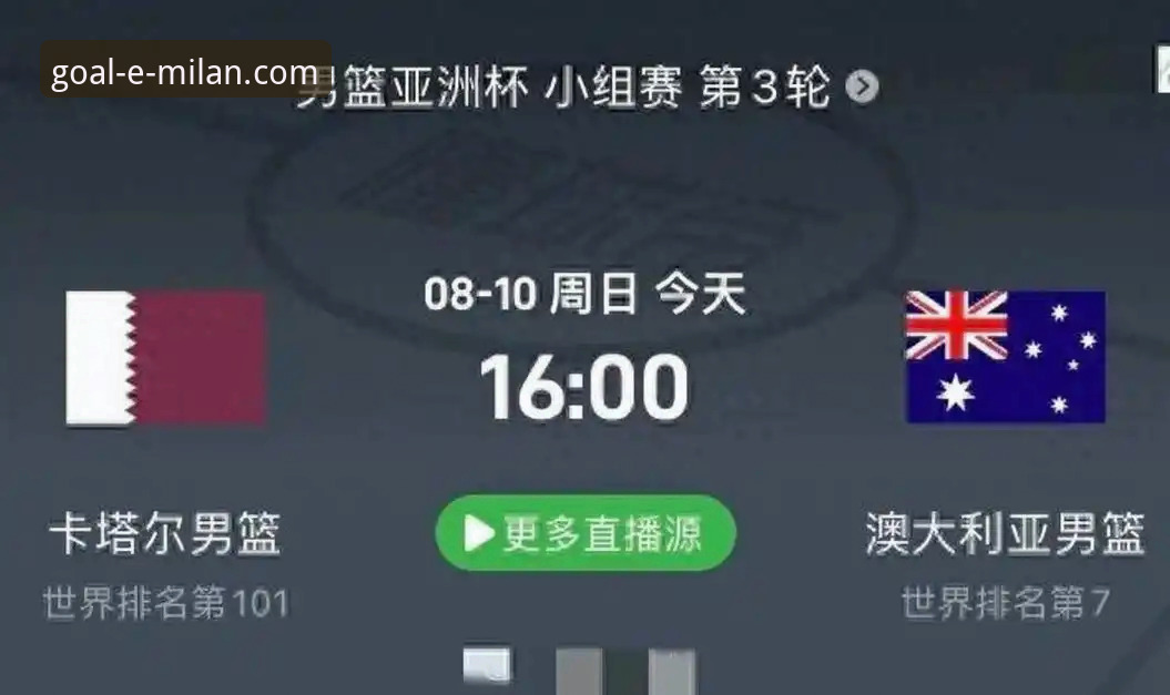 浙江加时逆转宁波晋级八强：季后赛逆转策略的实用指南