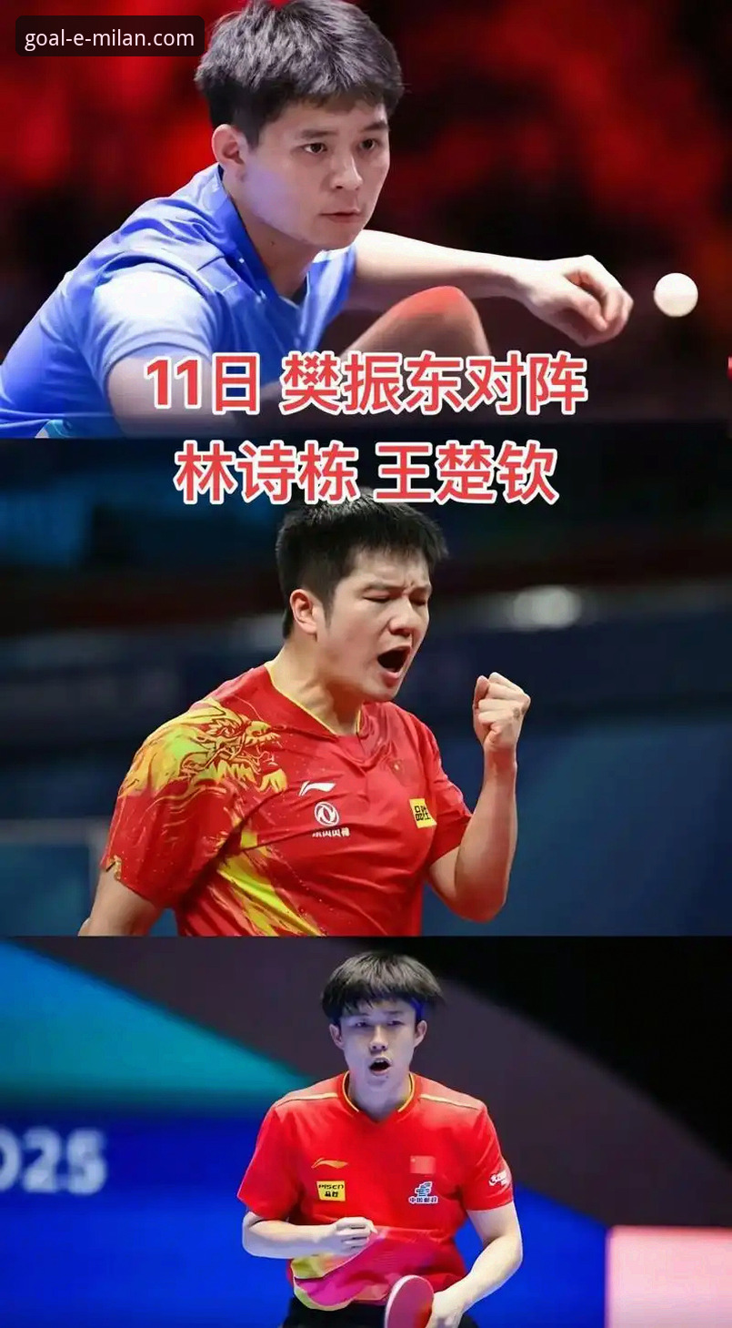 英格兰男乒遭遇横扫：世乒赛小组赛深度评测，林诗栋、王楚钦、梁靖崑全面爆发